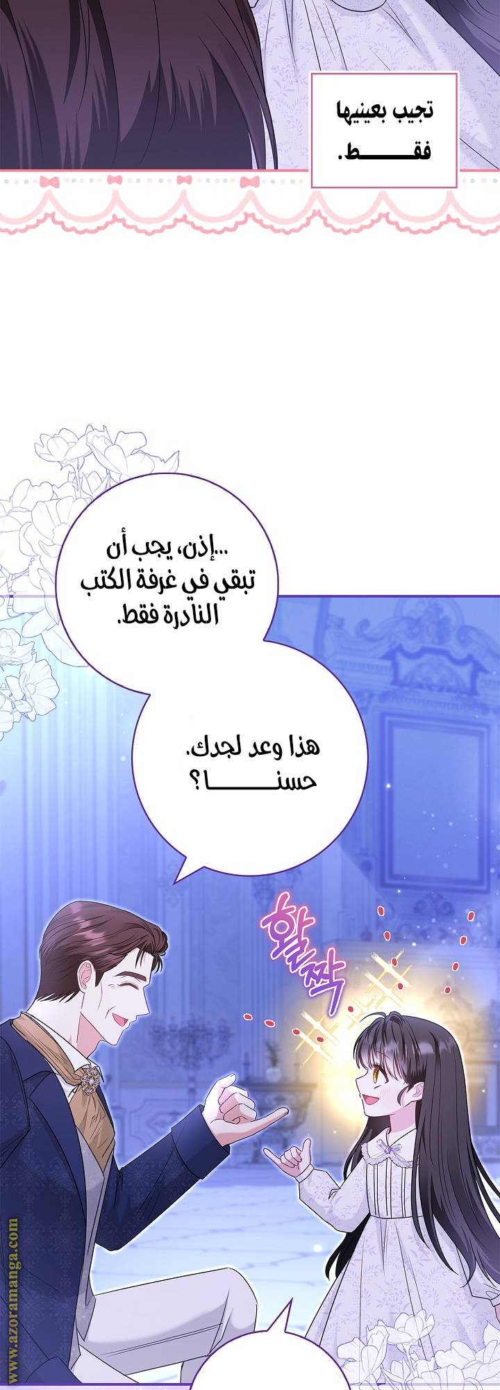 الصفحة 48