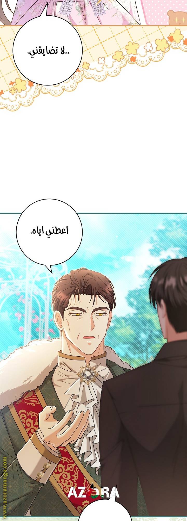 الصفحة 59