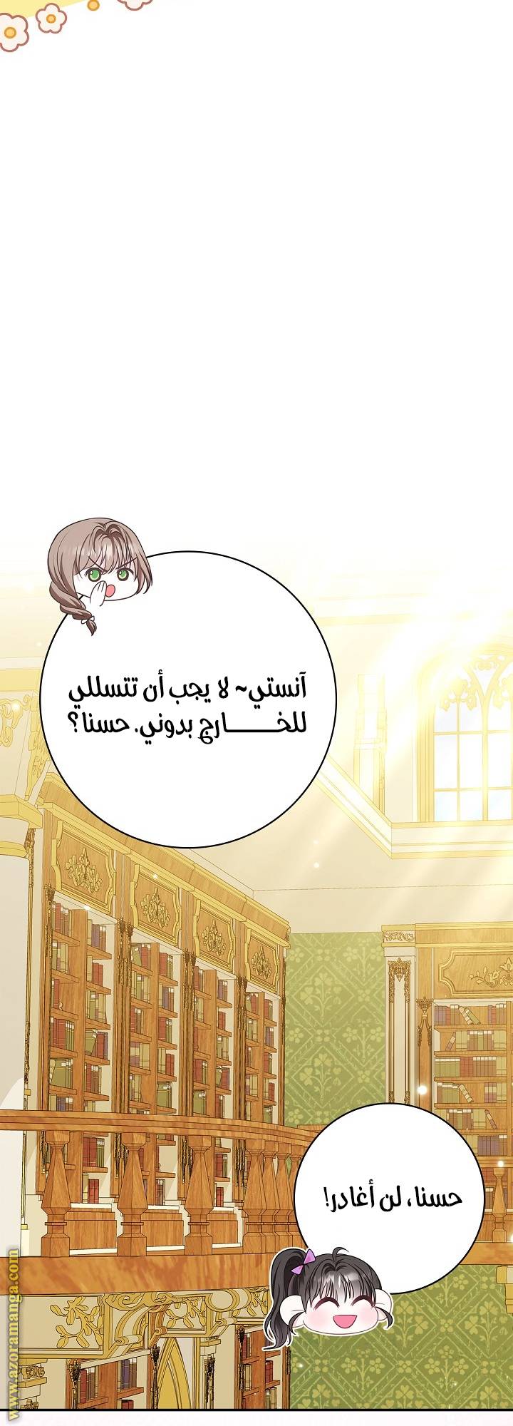 الصفحة 64