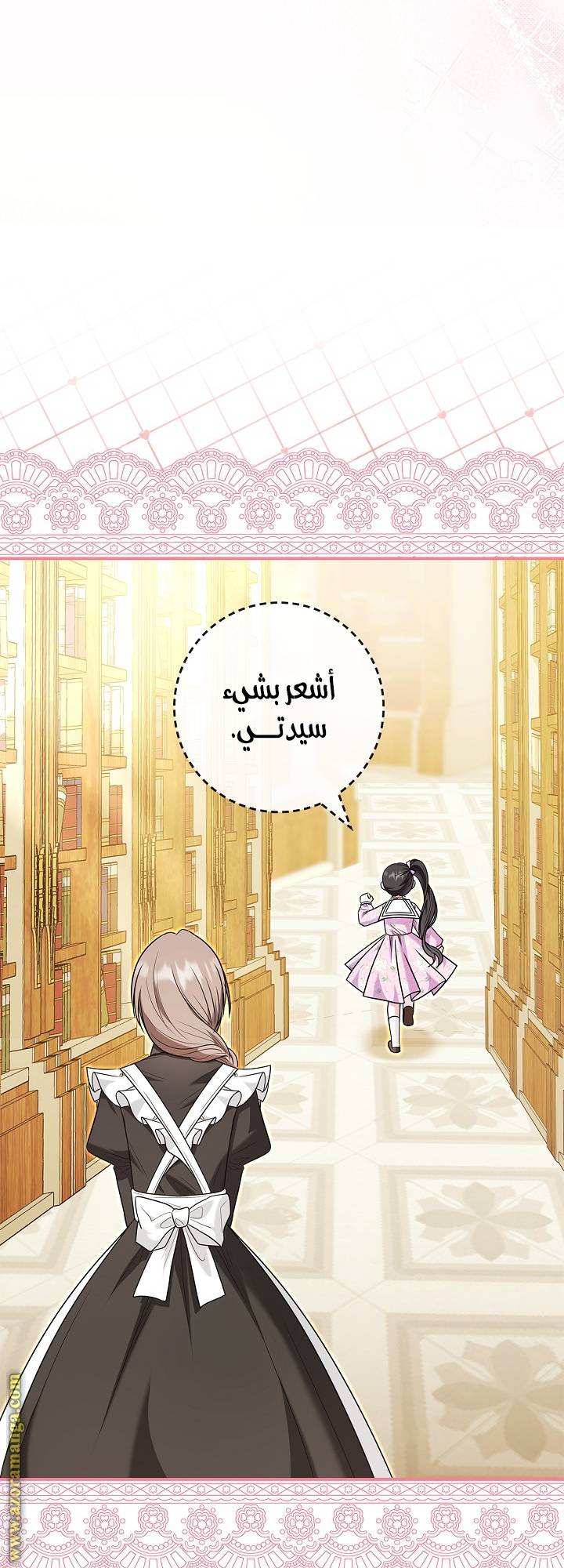 الصفحة 66