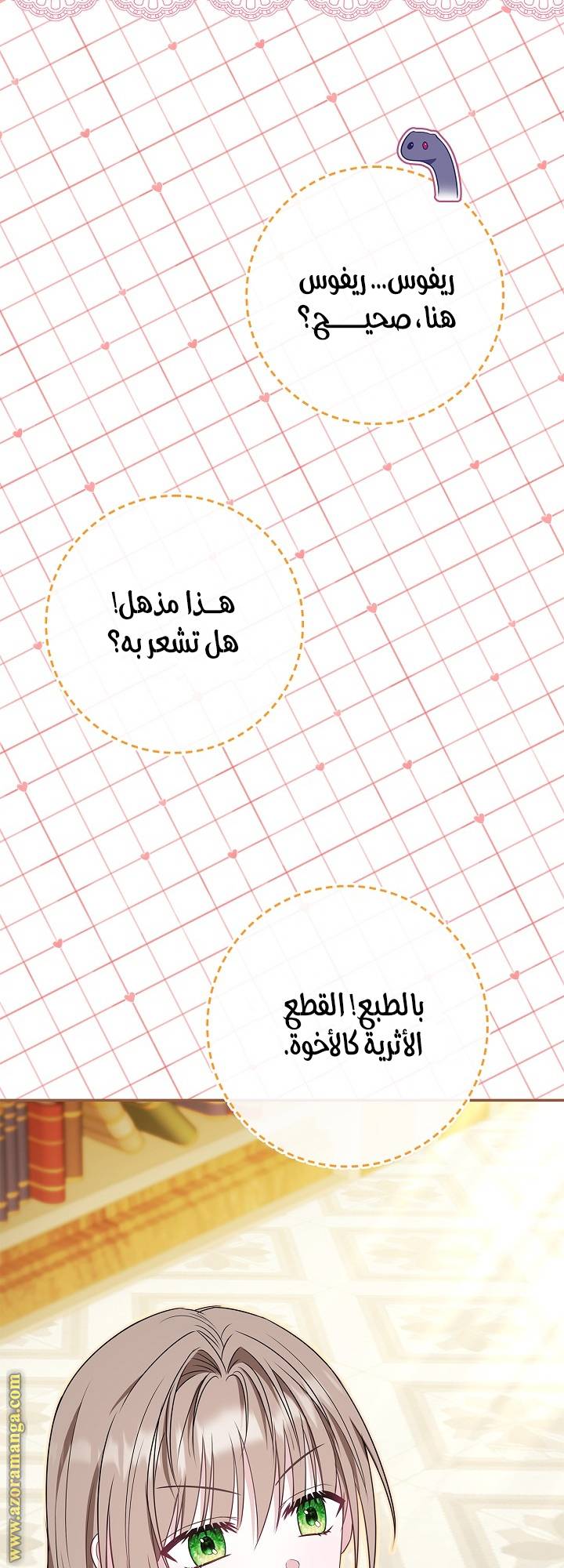 الصفحة 67
