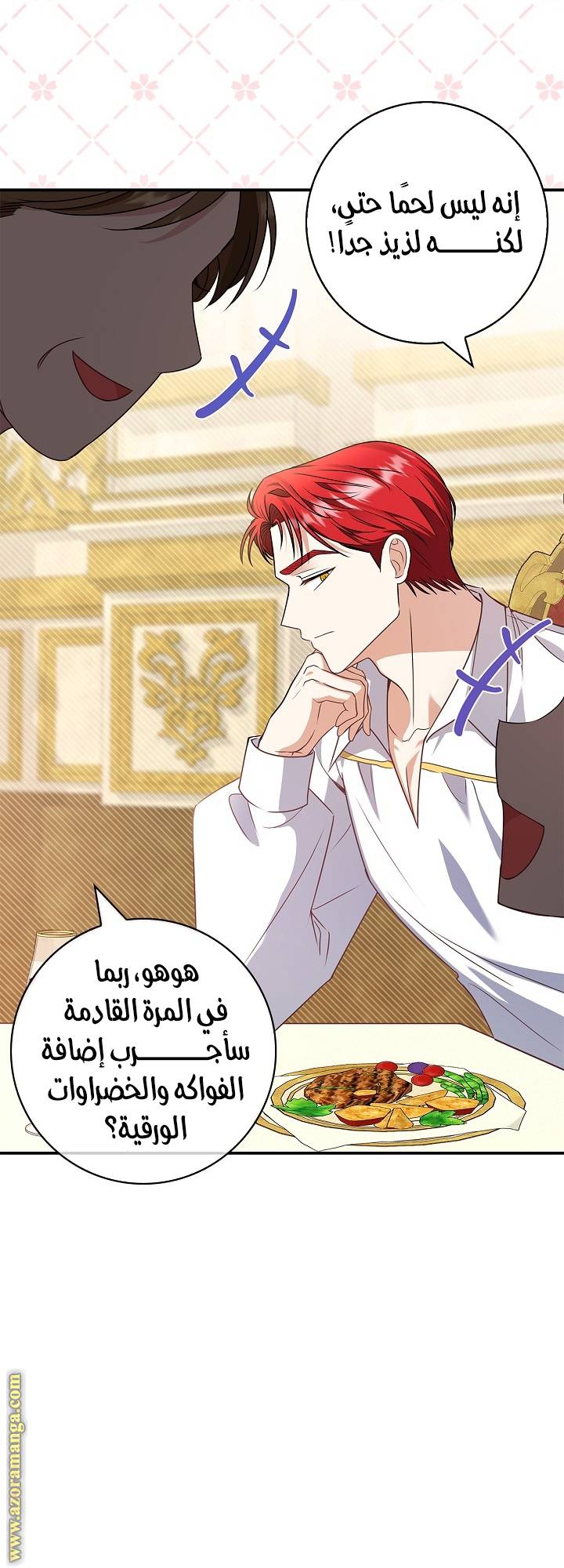 الصفحة 21