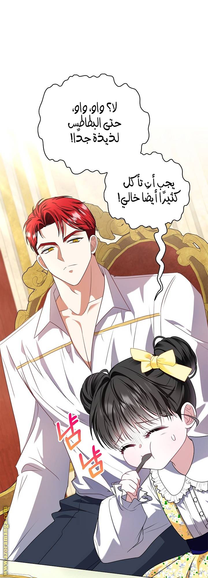الصفحة 24