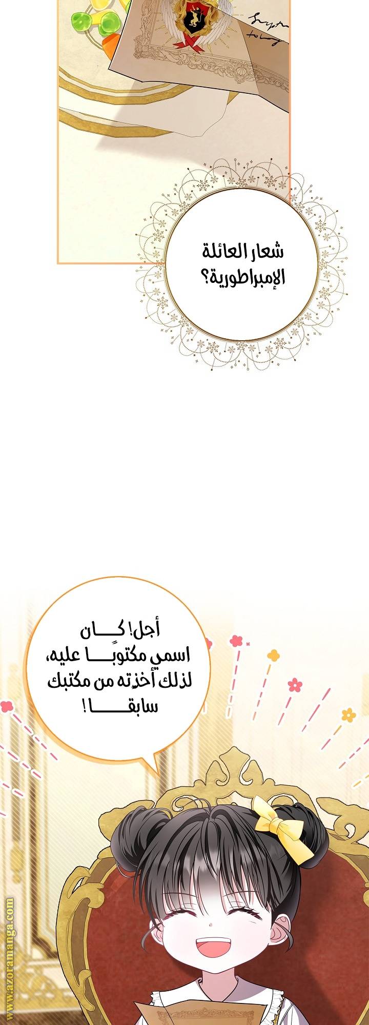 الصفحة 29