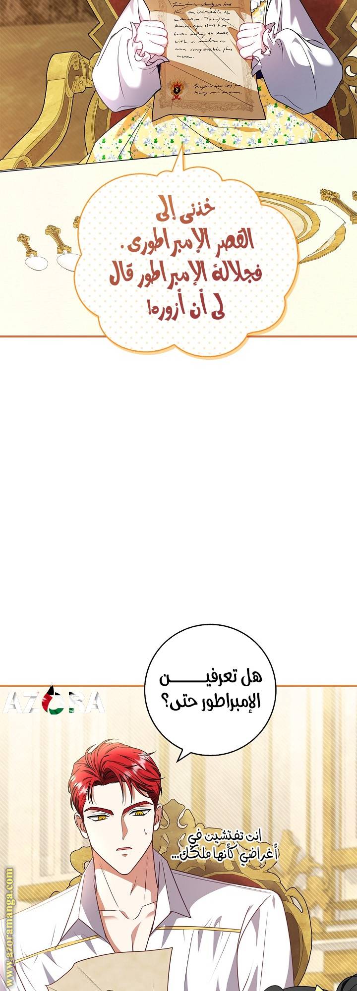 الصفحة 30
