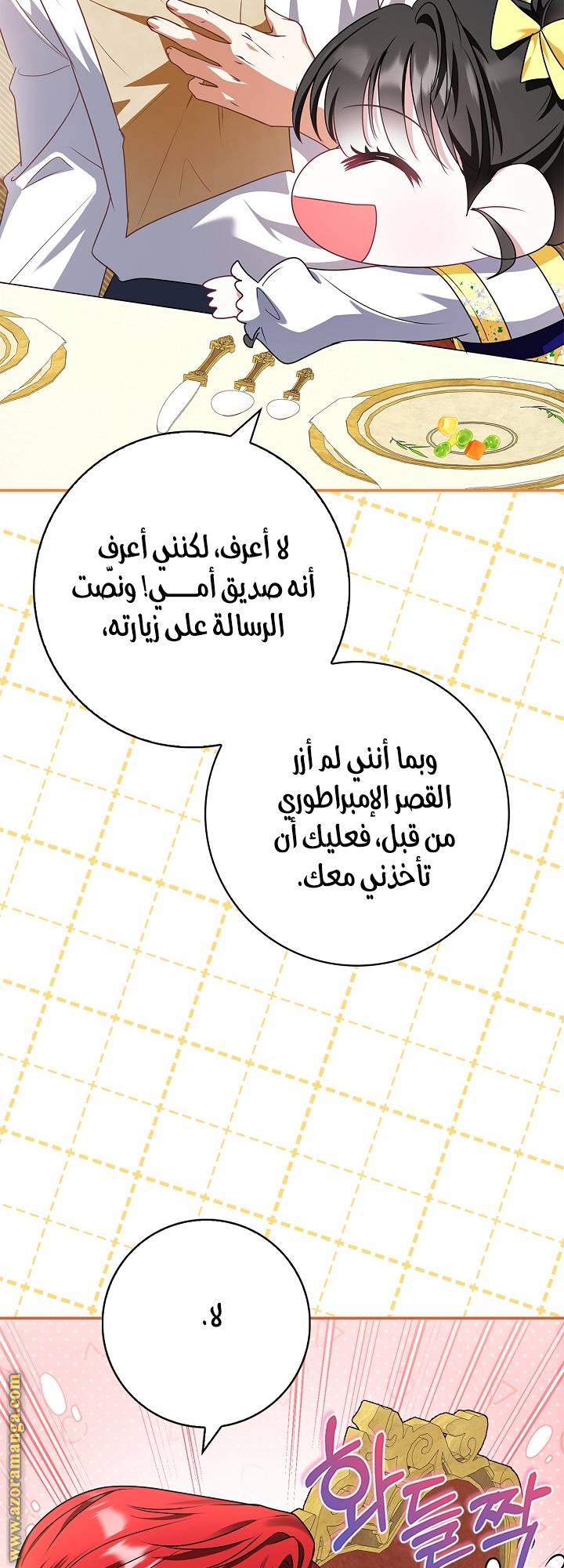 الصفحة 31