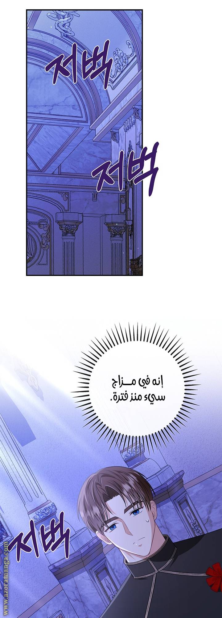 الصفحة 37