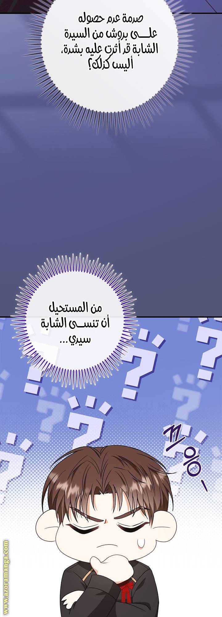 الصفحة 39