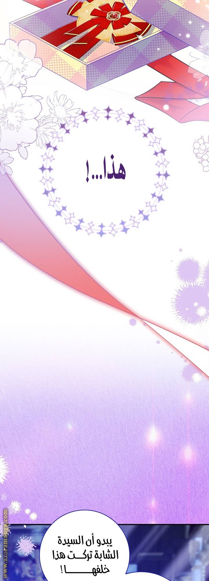 الصفحة 42