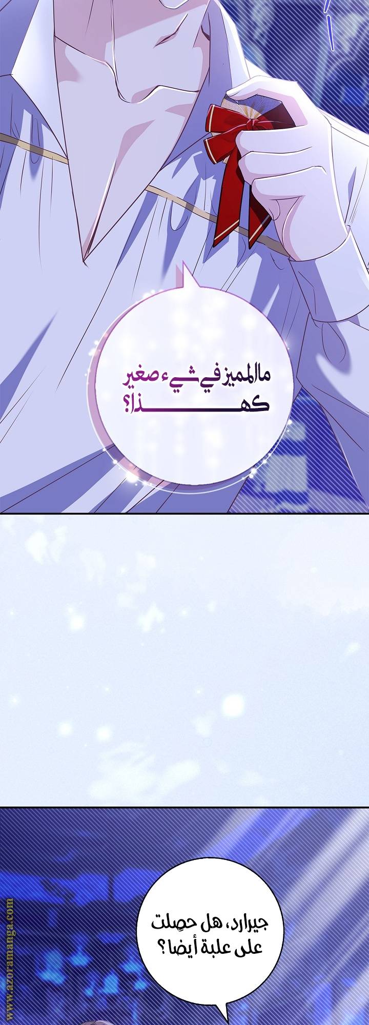 الصفحة 46