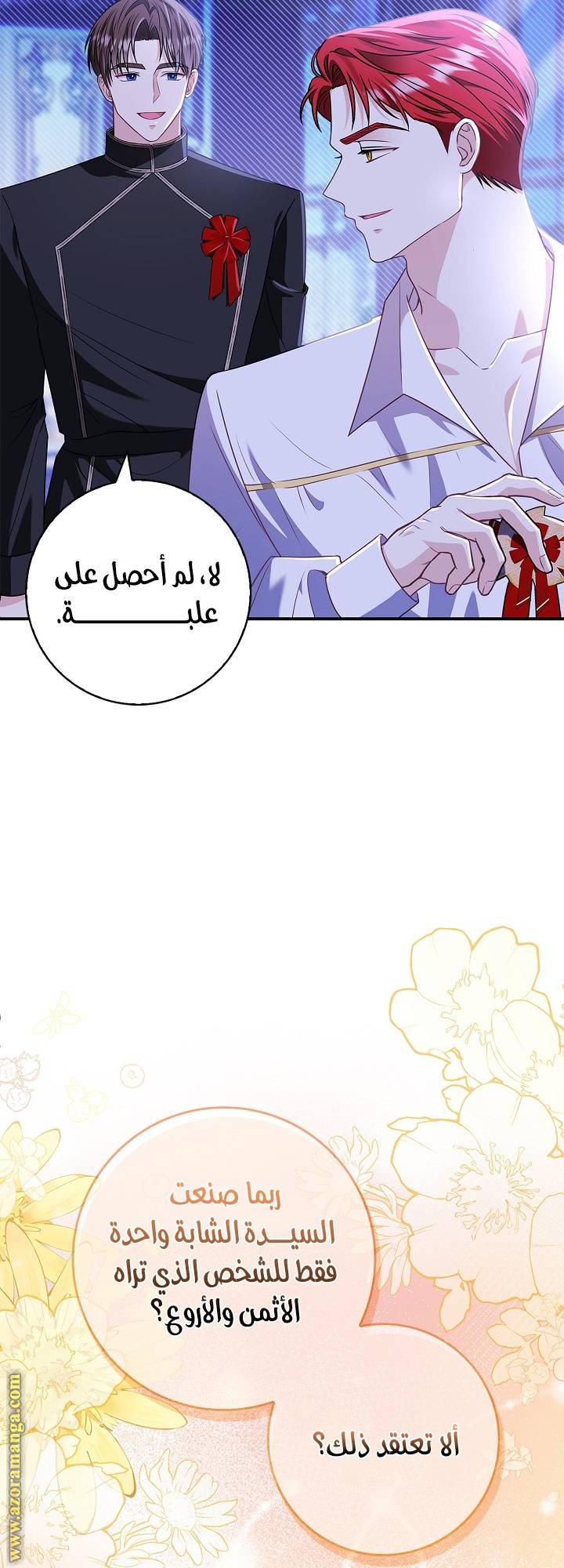 الصفحة 47