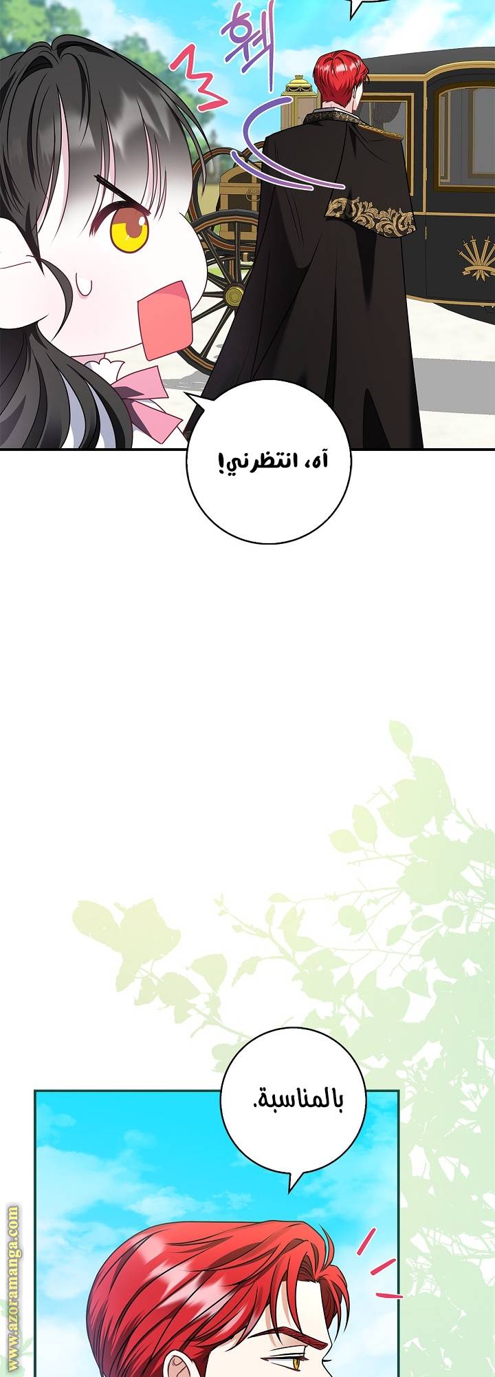 الصفحة 59