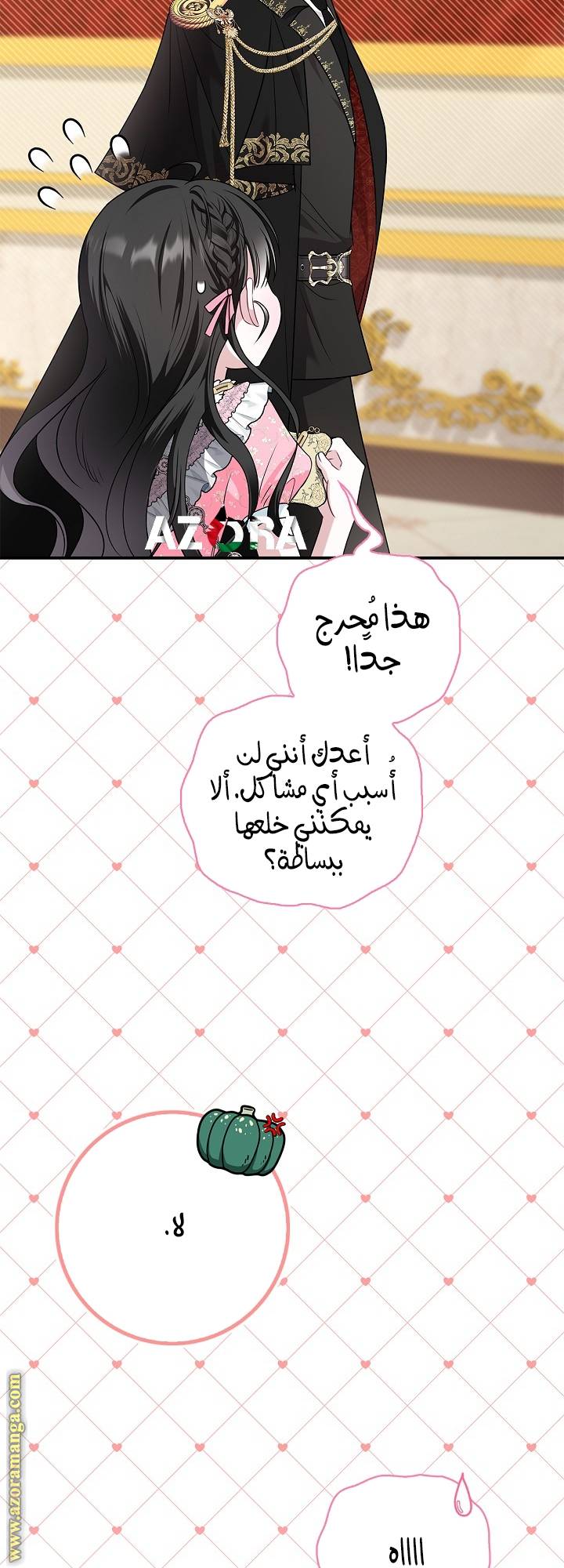 الصفحة 67