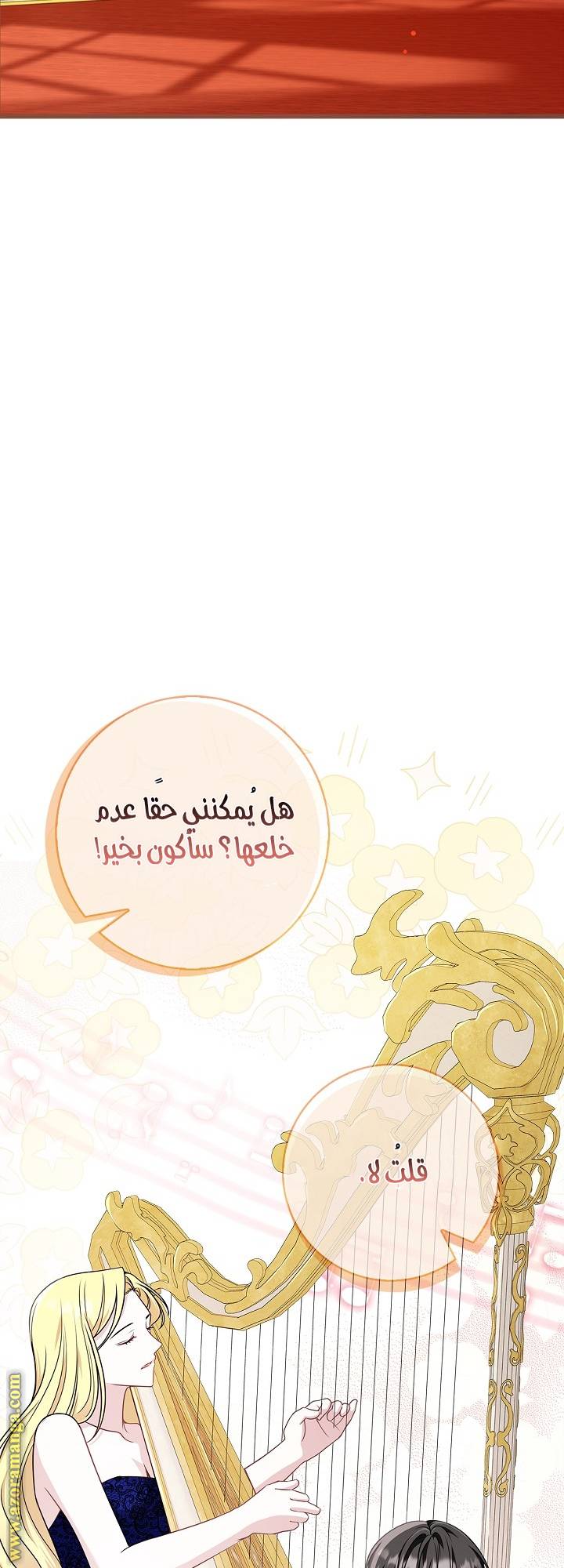 الصفحة 69