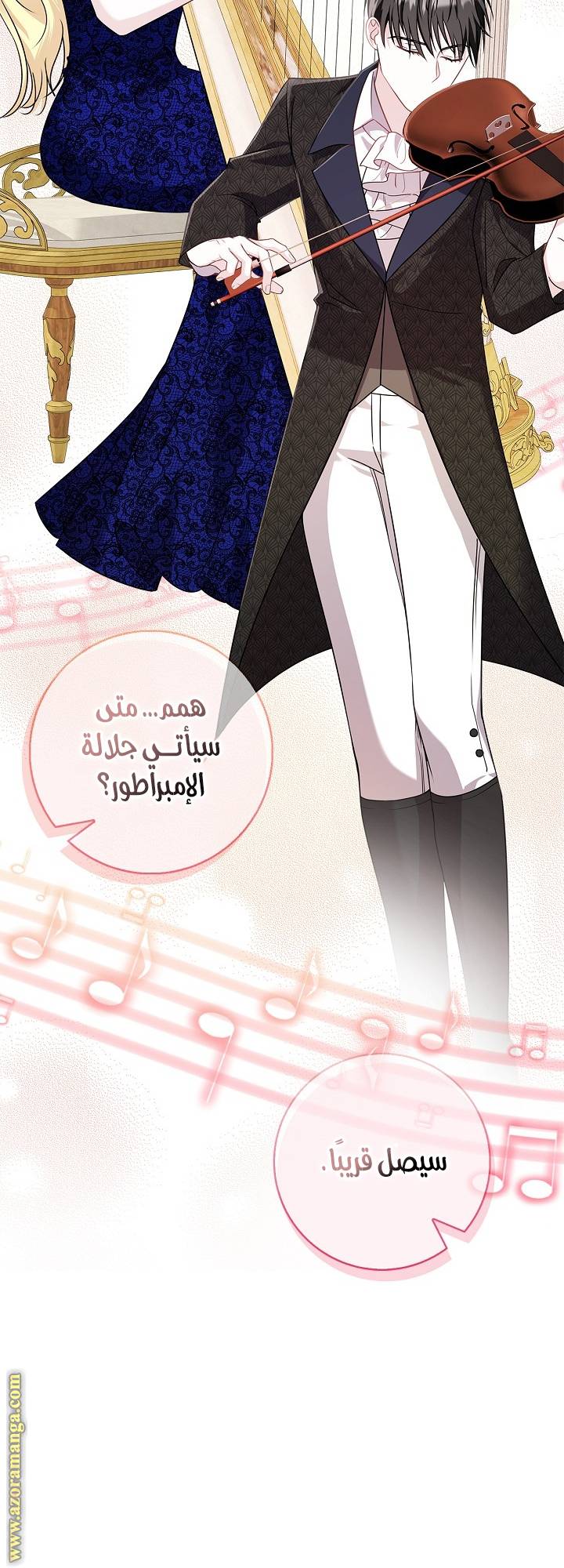 الصفحة 70