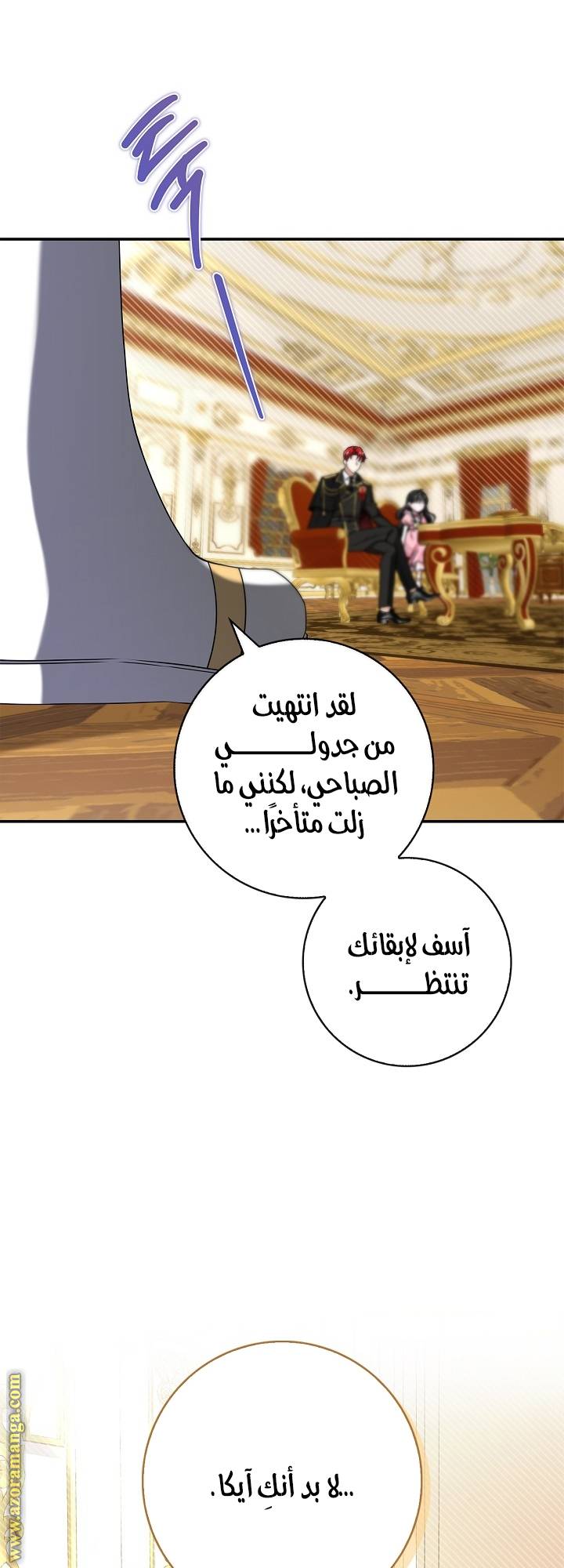 الصفحة 71