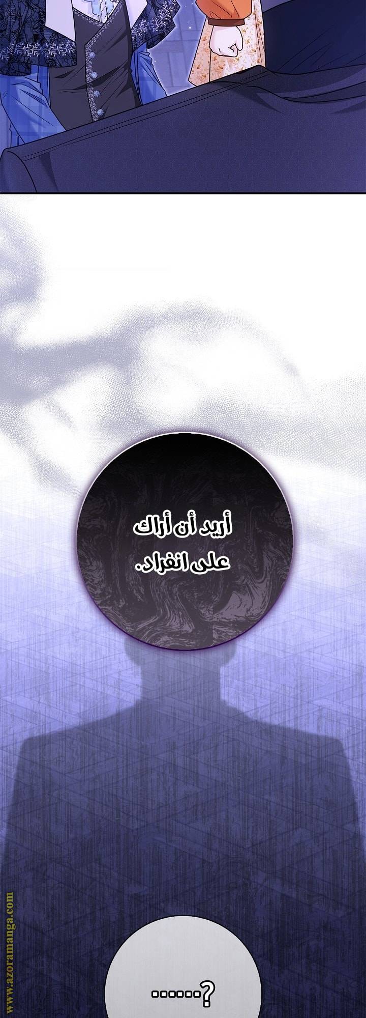 الصفحة 23
