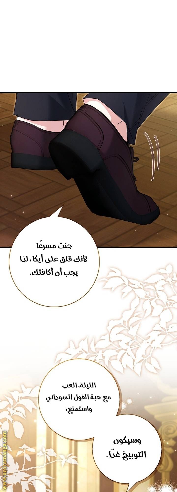 الصفحة 32