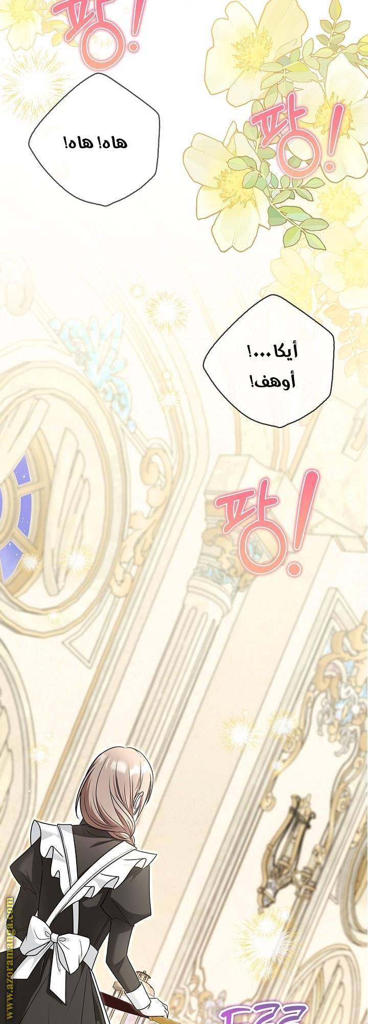 الصفحة 37