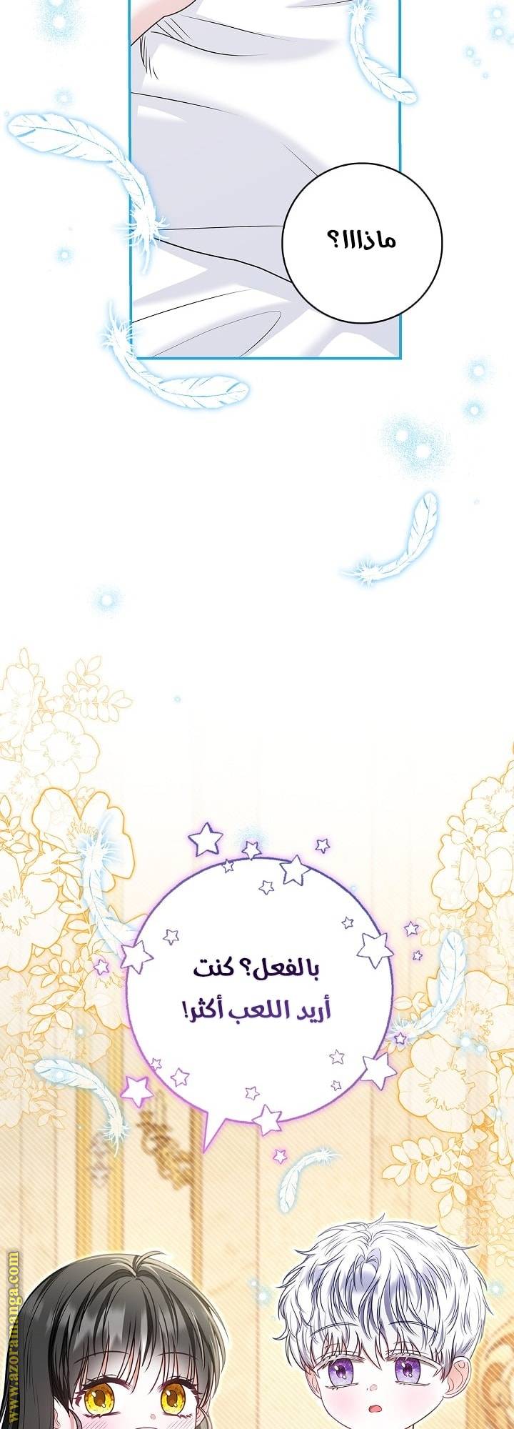 الصفحة 39