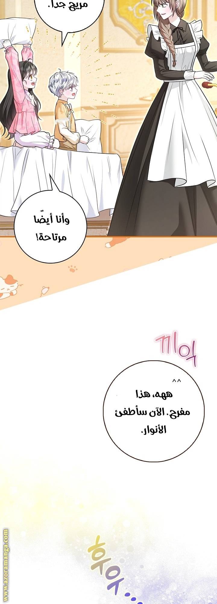 الصفحة 41
