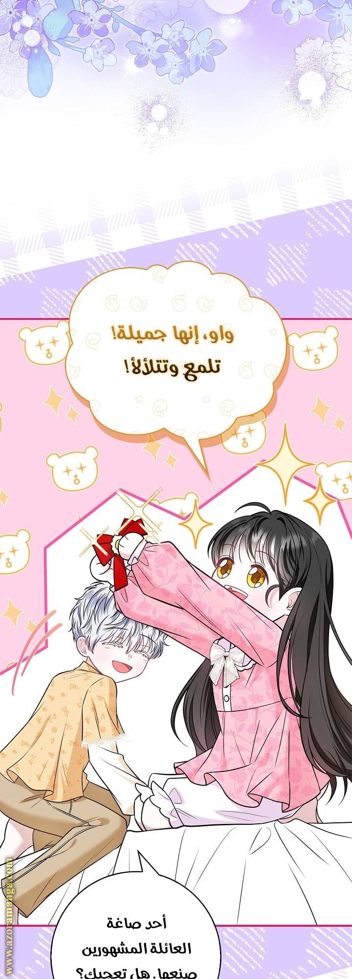 الصفحة 62