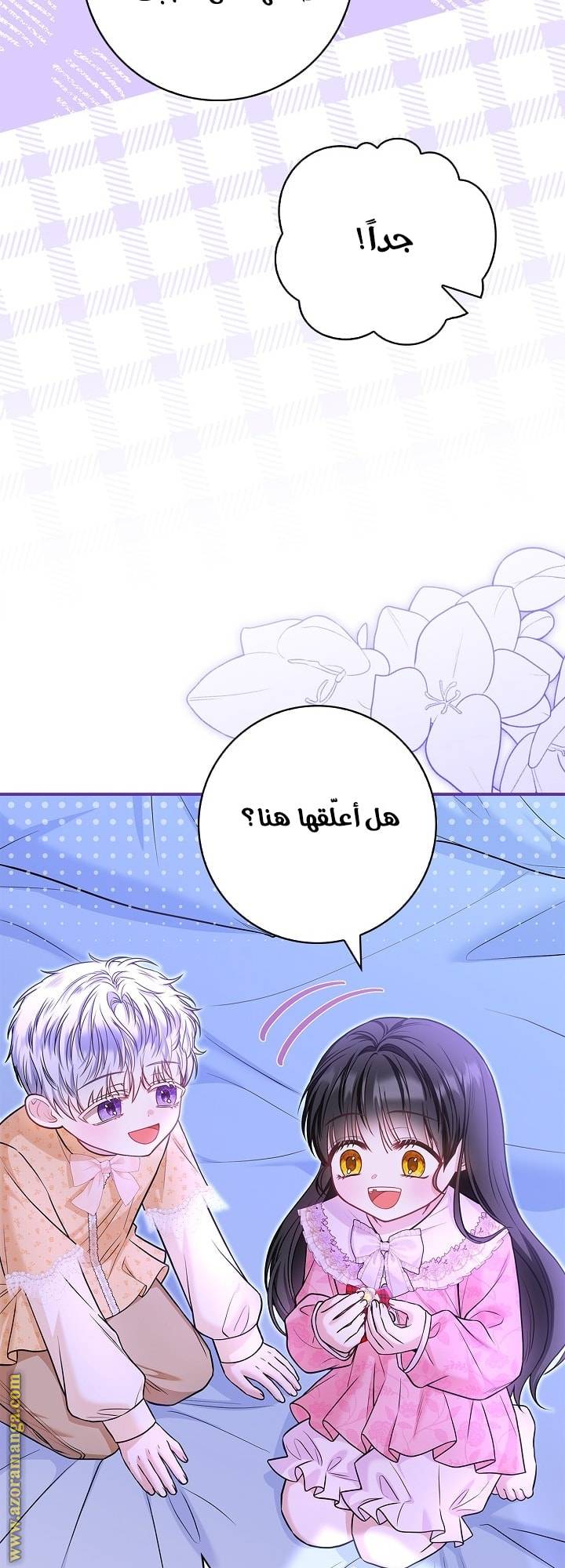 الصفحة 63