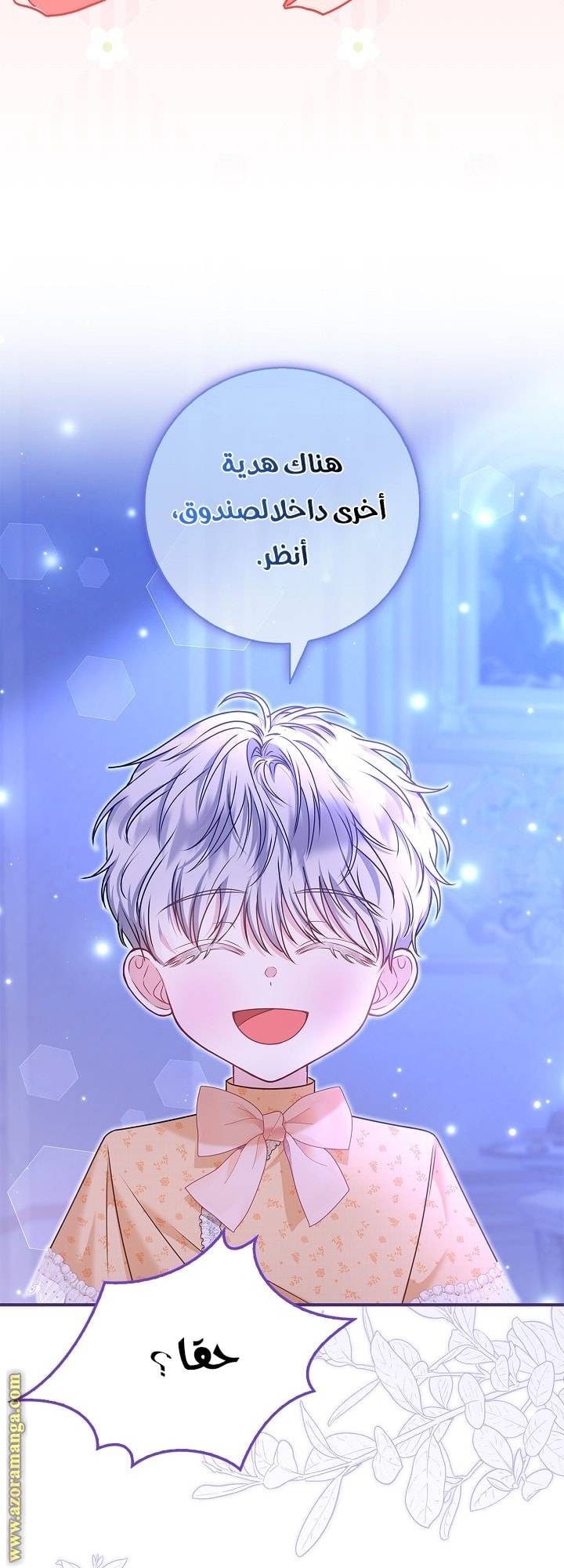 الصفحة 67