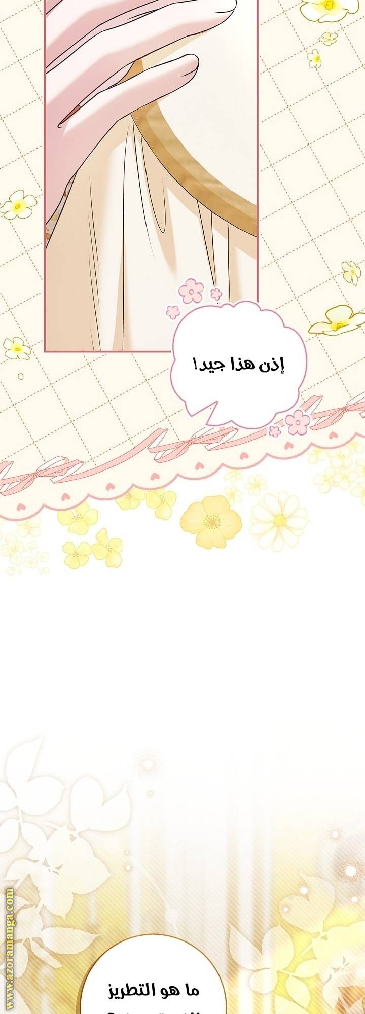 الصفحة 20