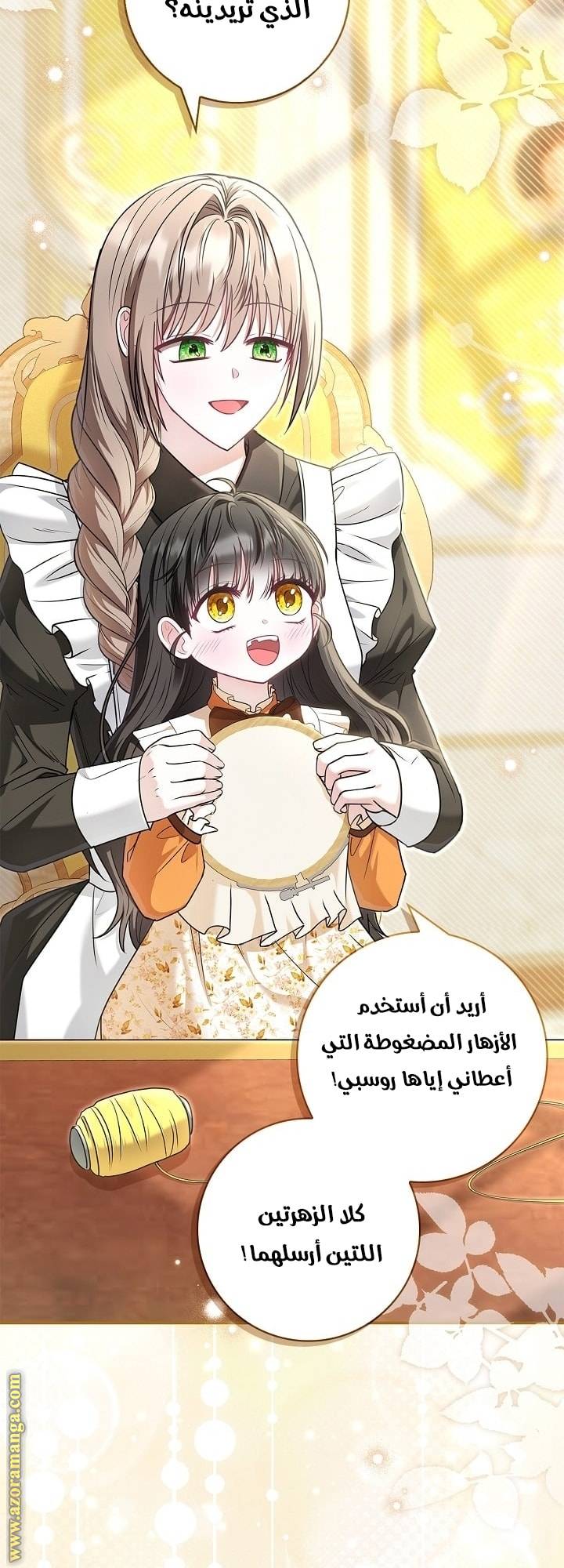 الصفحة 21