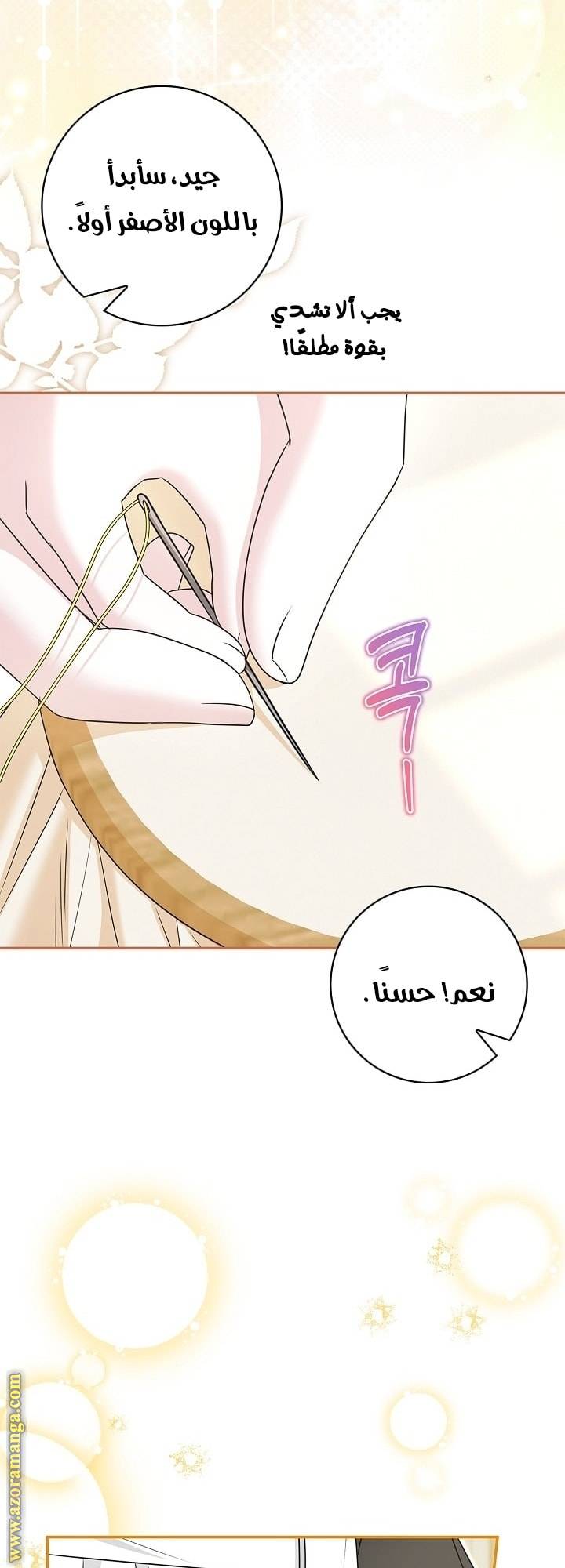 الصفحة 22