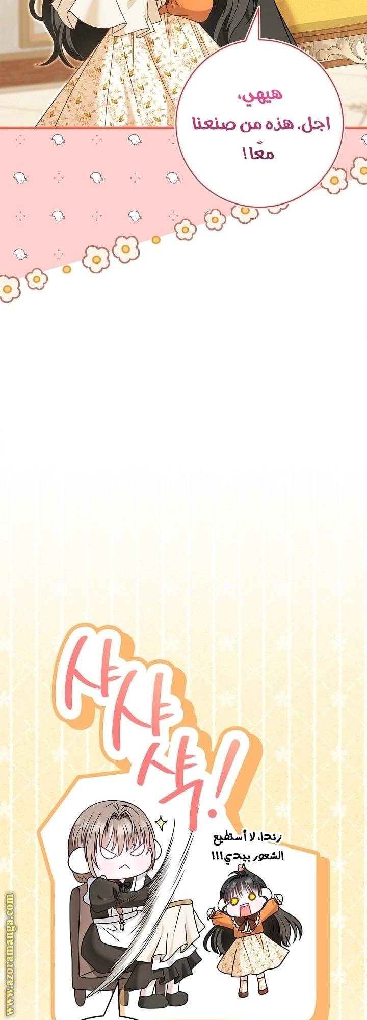 الصفحة 30
