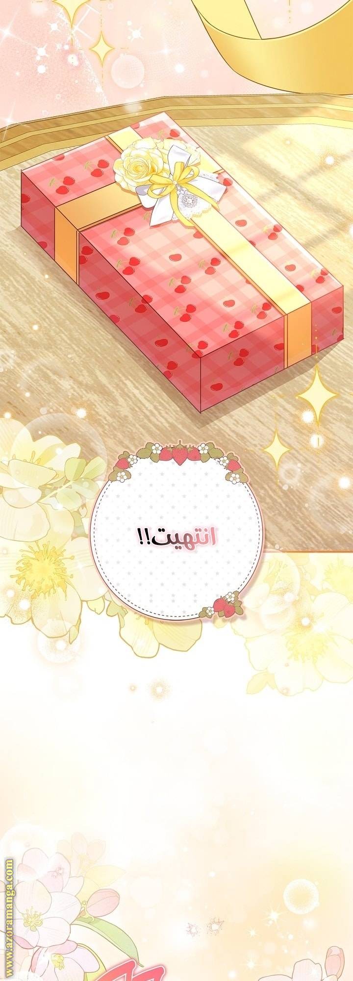الصفحة 35
