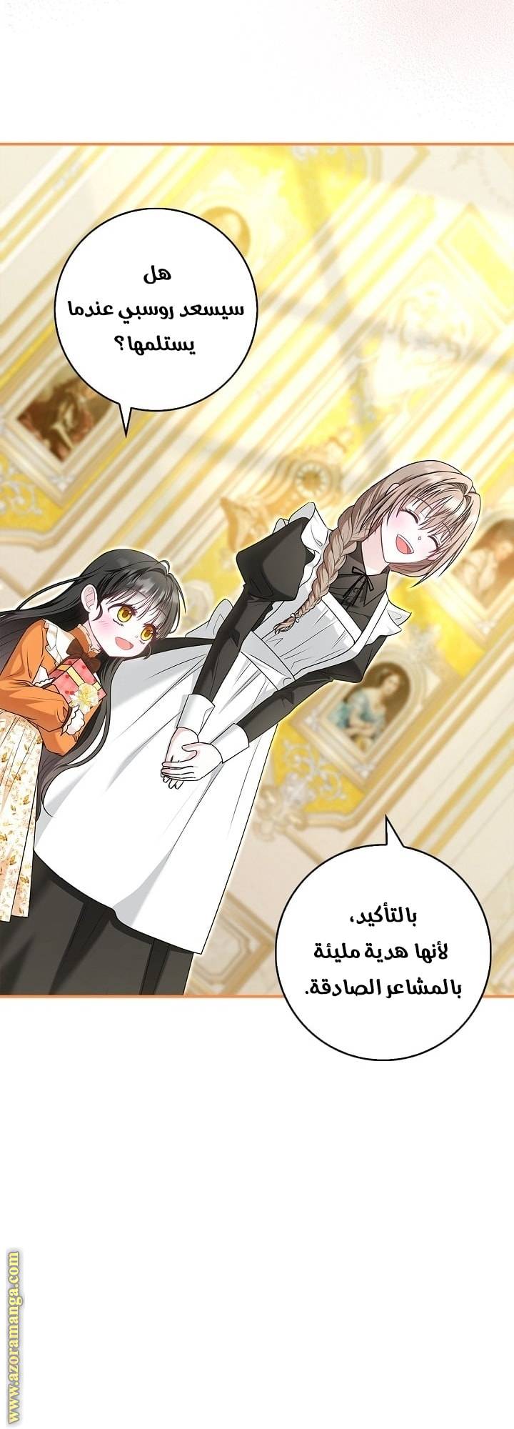 الصفحة 37
