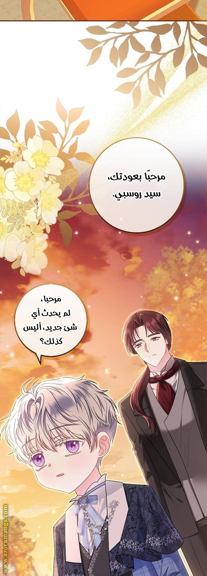 الصفحة 40