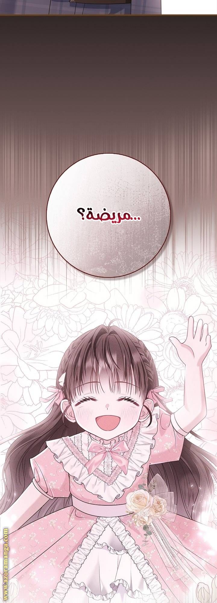 الصفحة 46