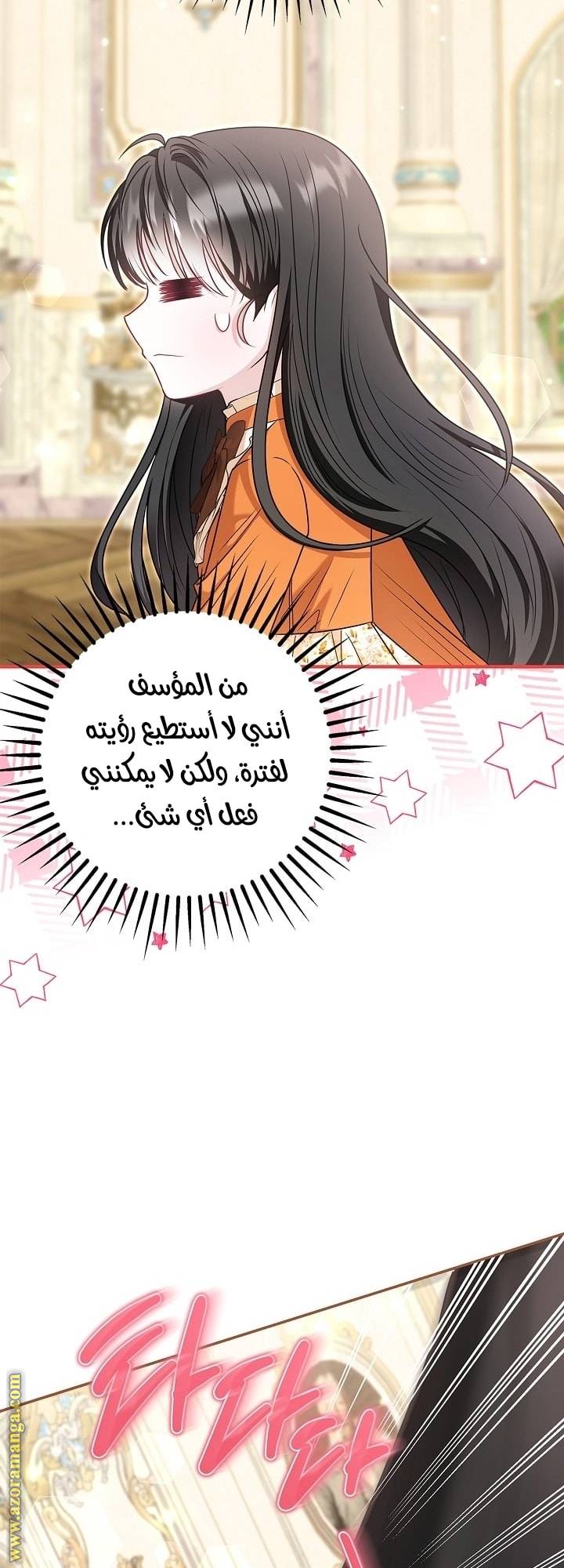 الصفحة 50