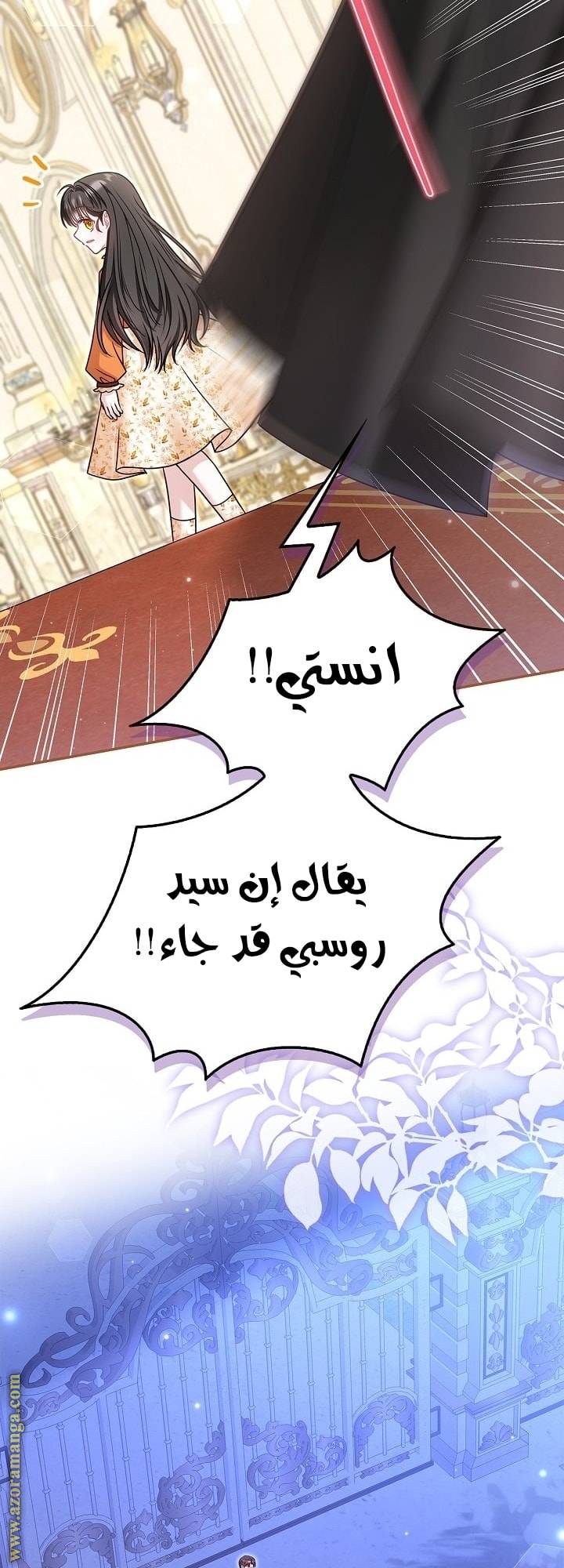 الصفحة 51
