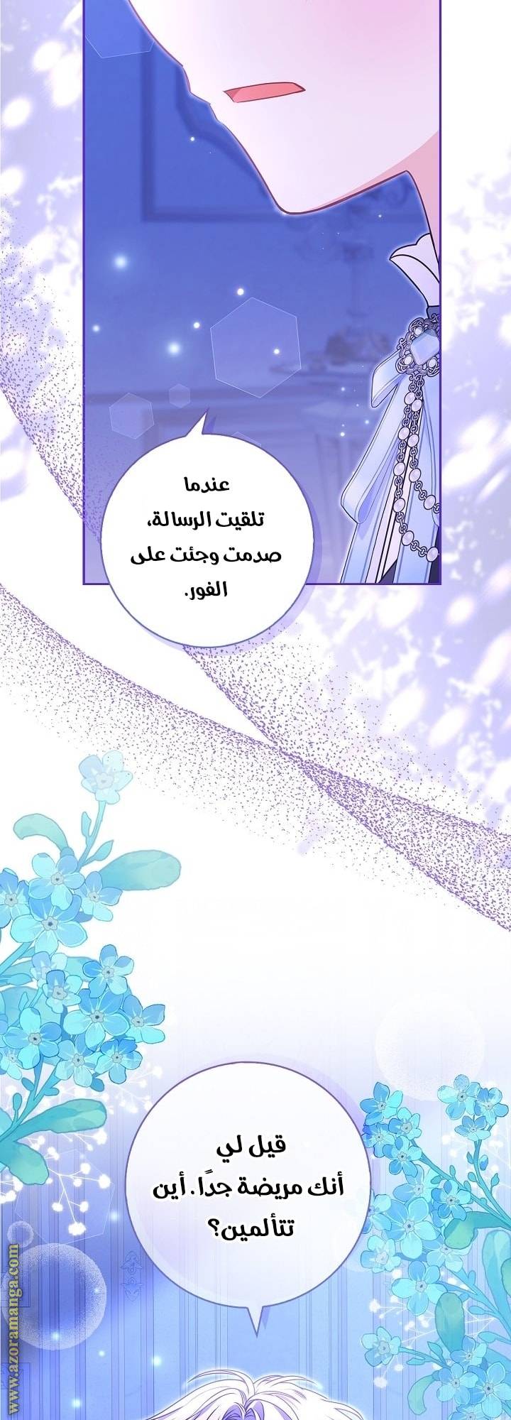 الصفحة 57