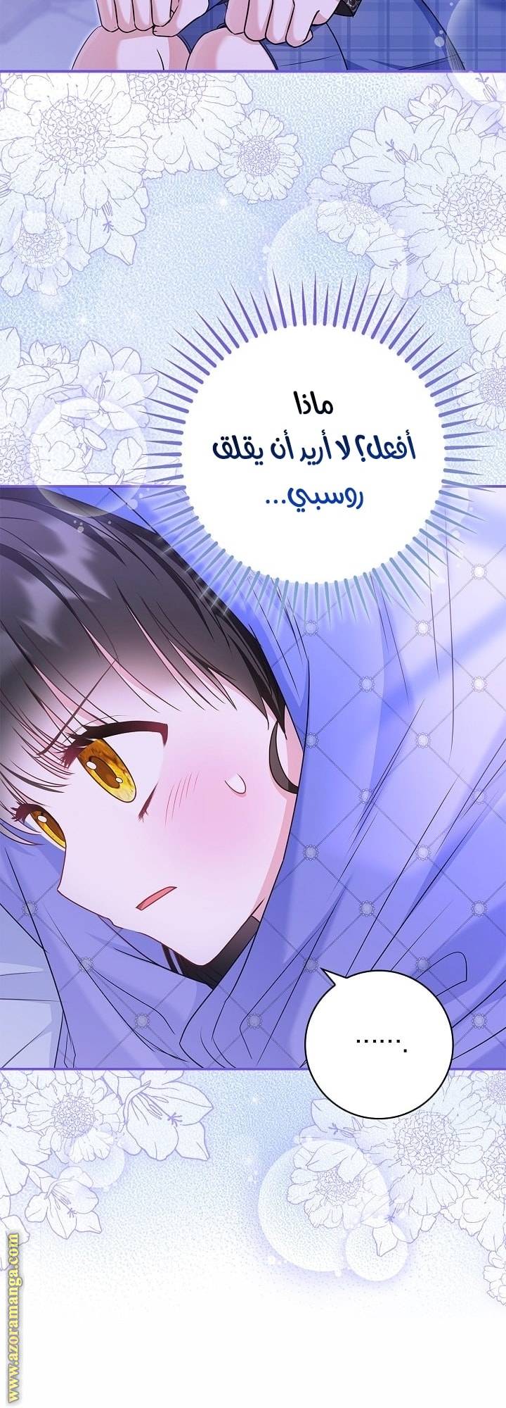 الصفحة 63