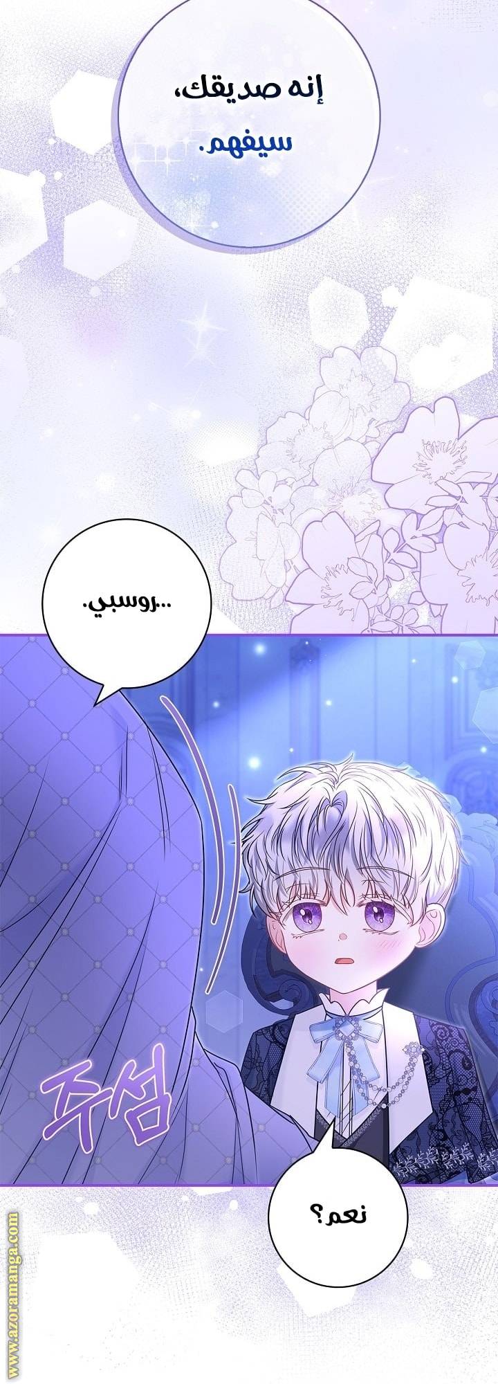 الصفحة 65