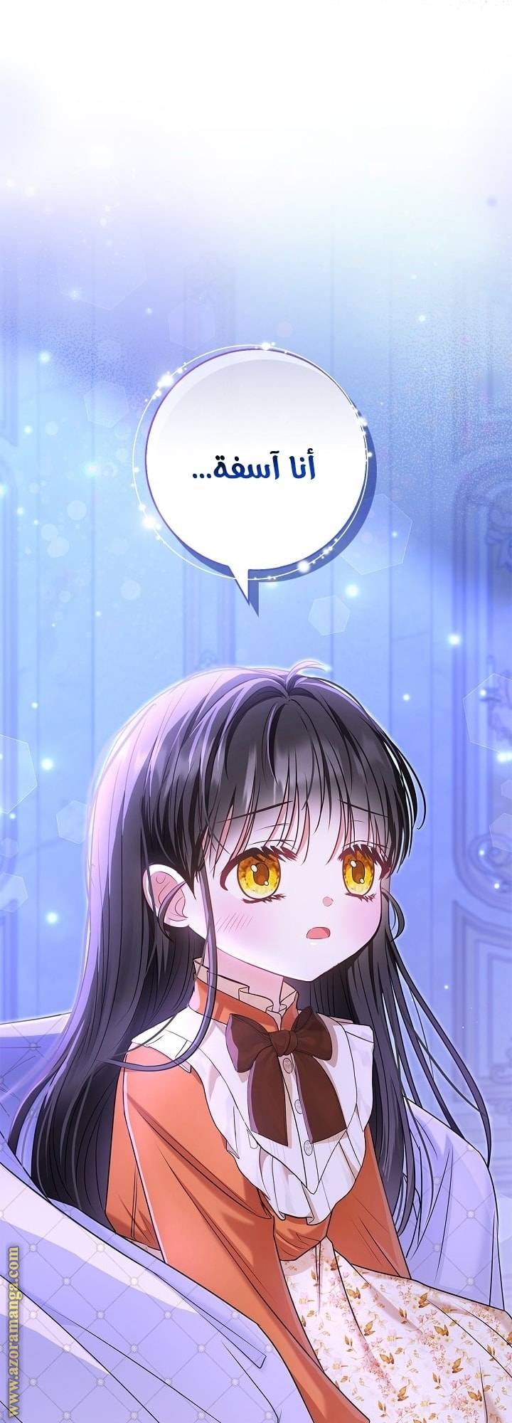 الصفحة 66