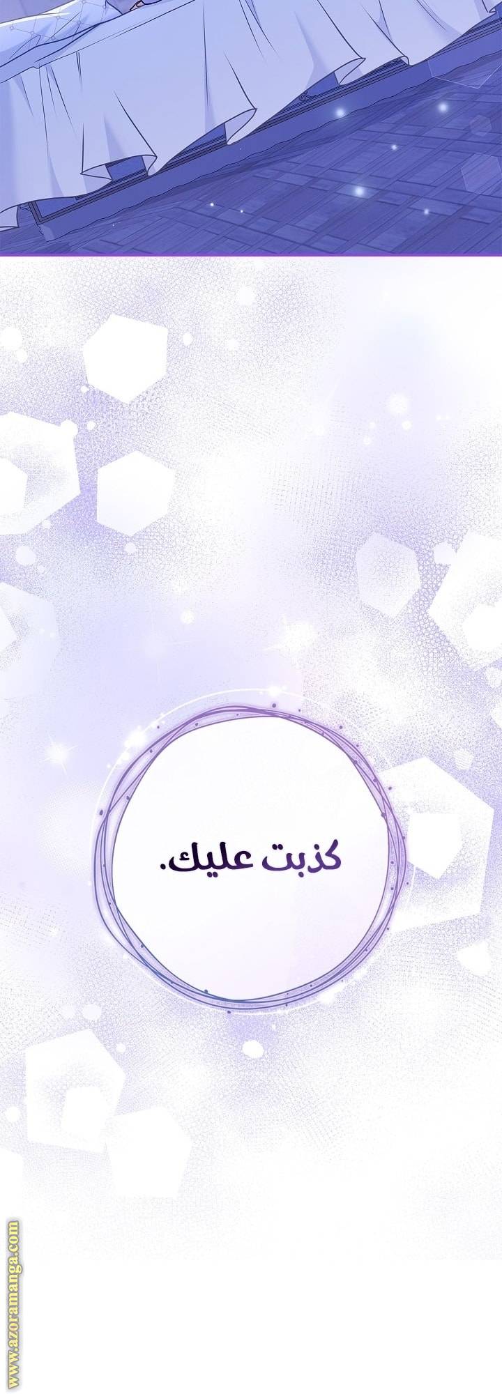 الصفحة 68