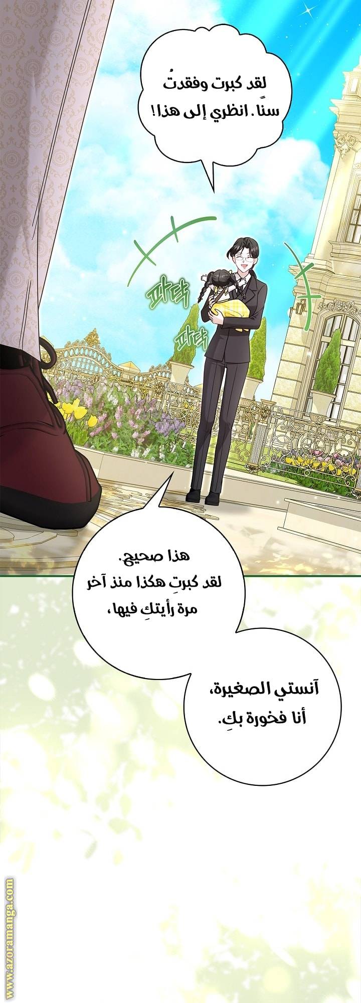 الصفحة 22