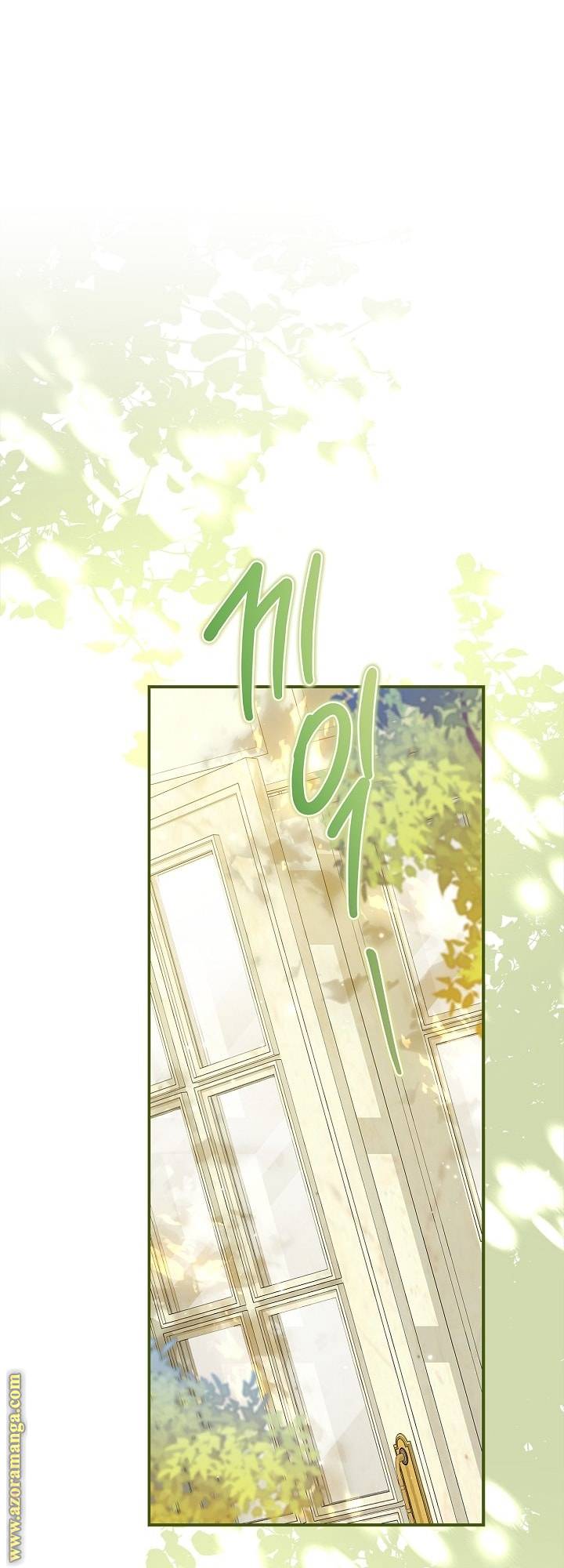 الصفحة 34