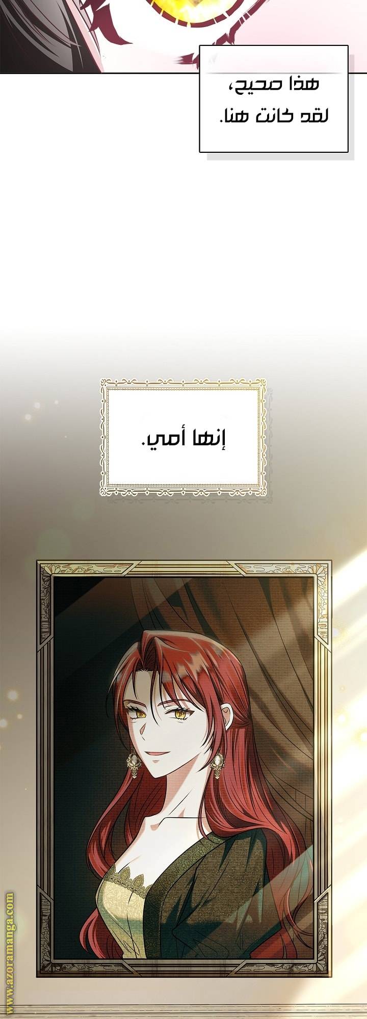 الصفحة 38