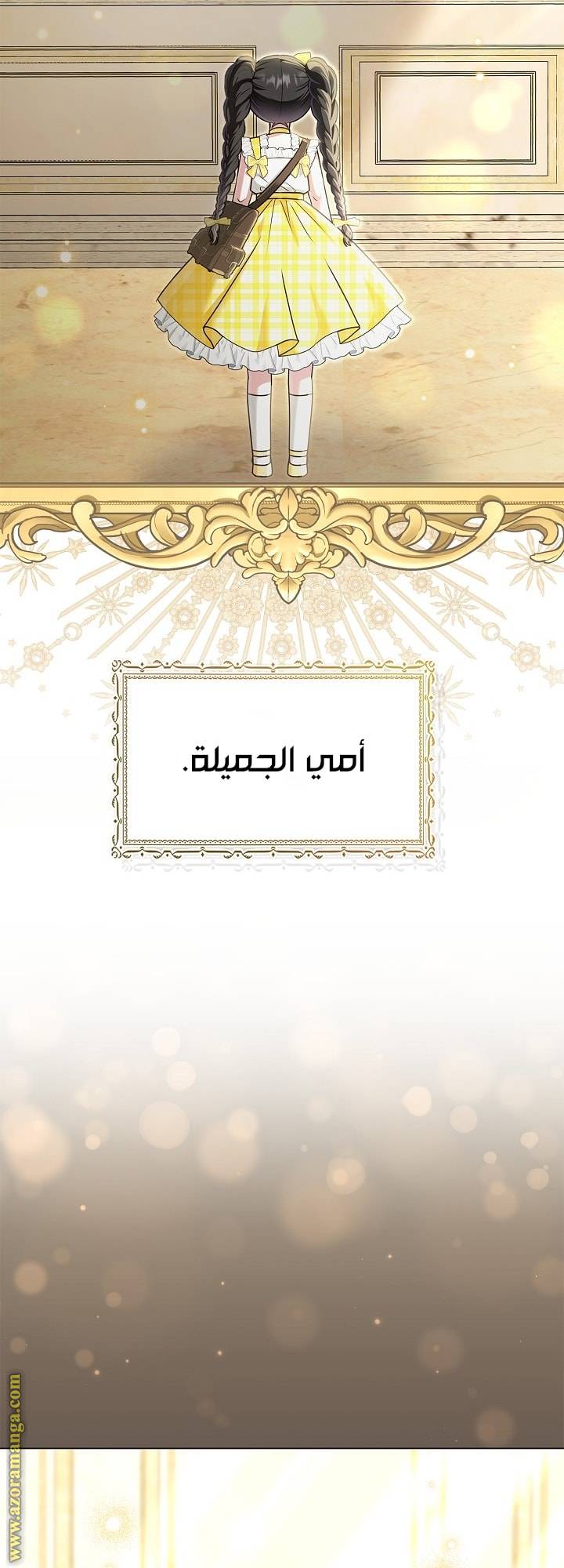 الصفحة 39