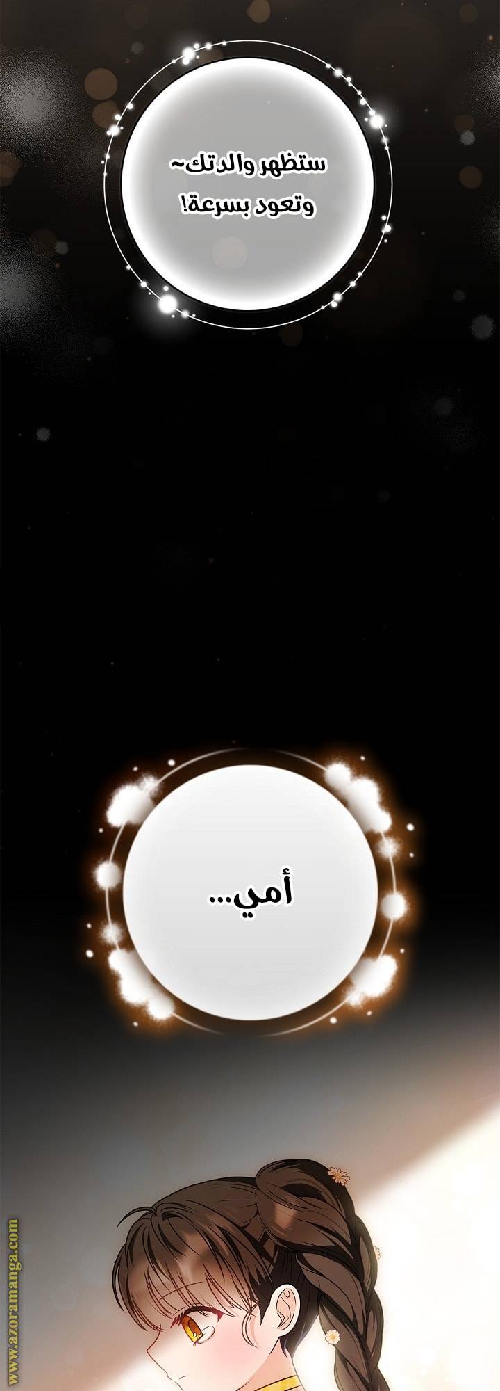 الصفحة 42