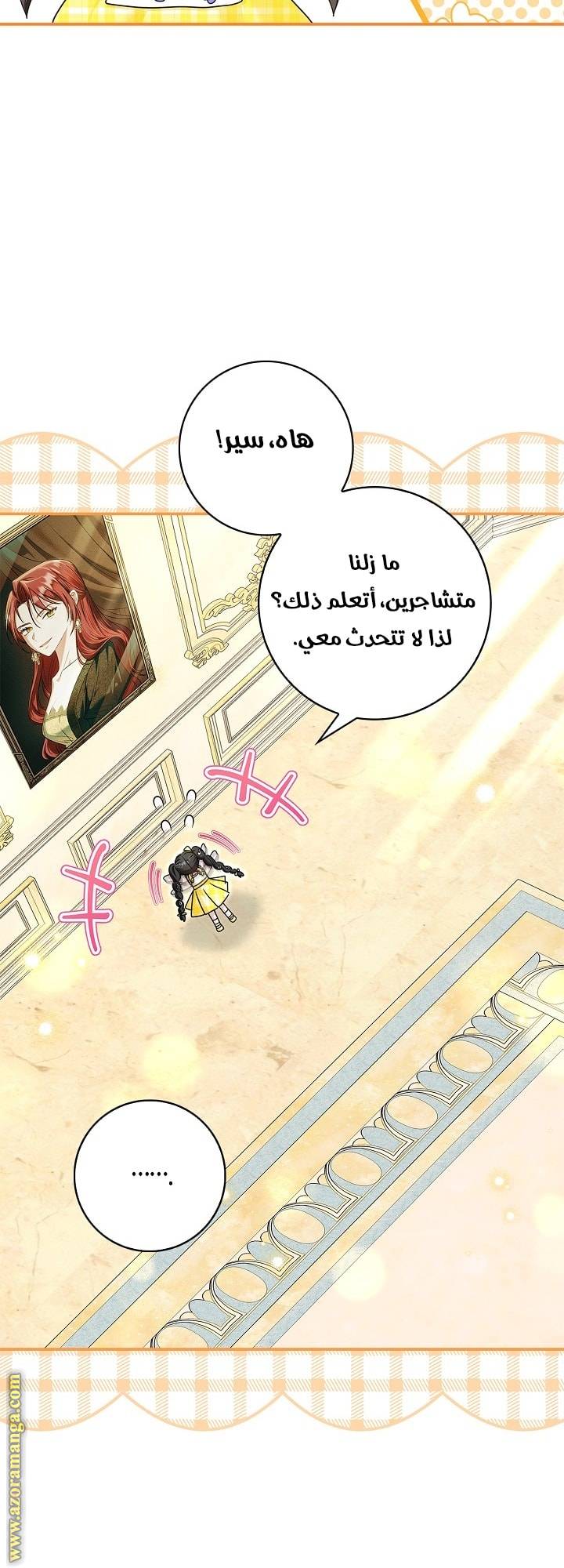 الصفحة 44