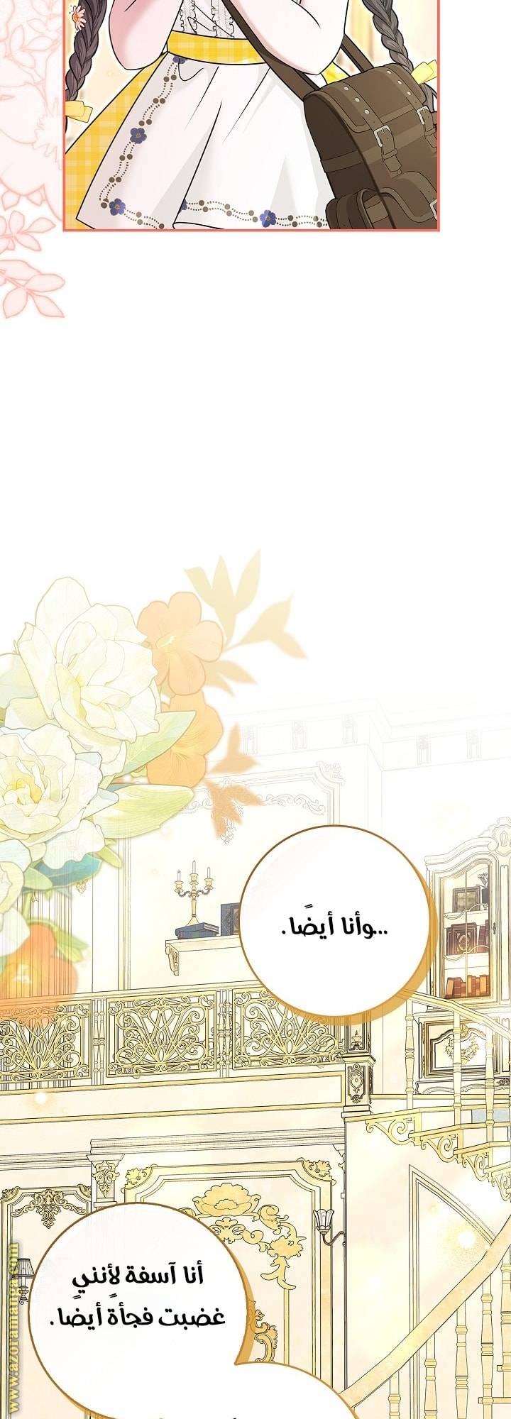 الصفحة 48